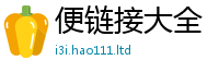 2025新门正版免费资本用...